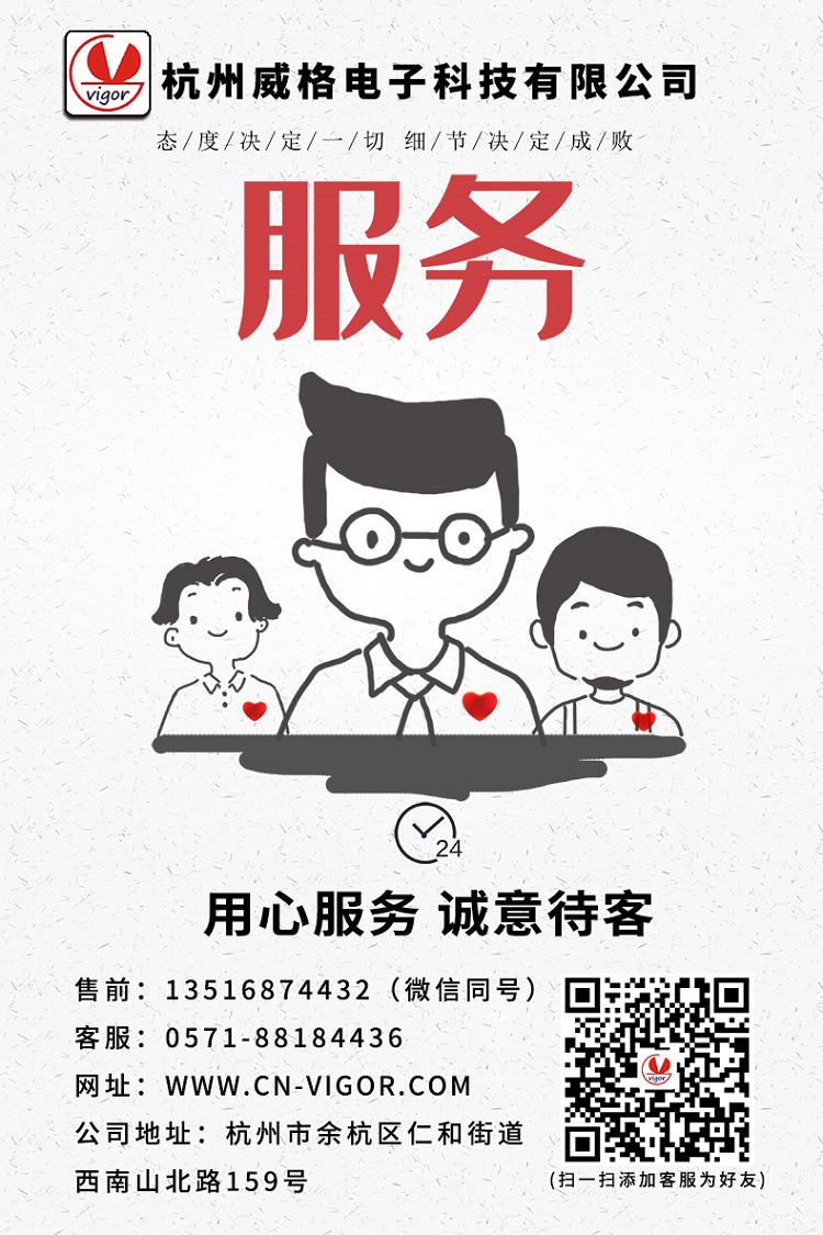 威格八合一安規(guī)綜合測(cè)試儀VG1000 廠家直銷(xiāo) 品質(zhì)保障插圖13