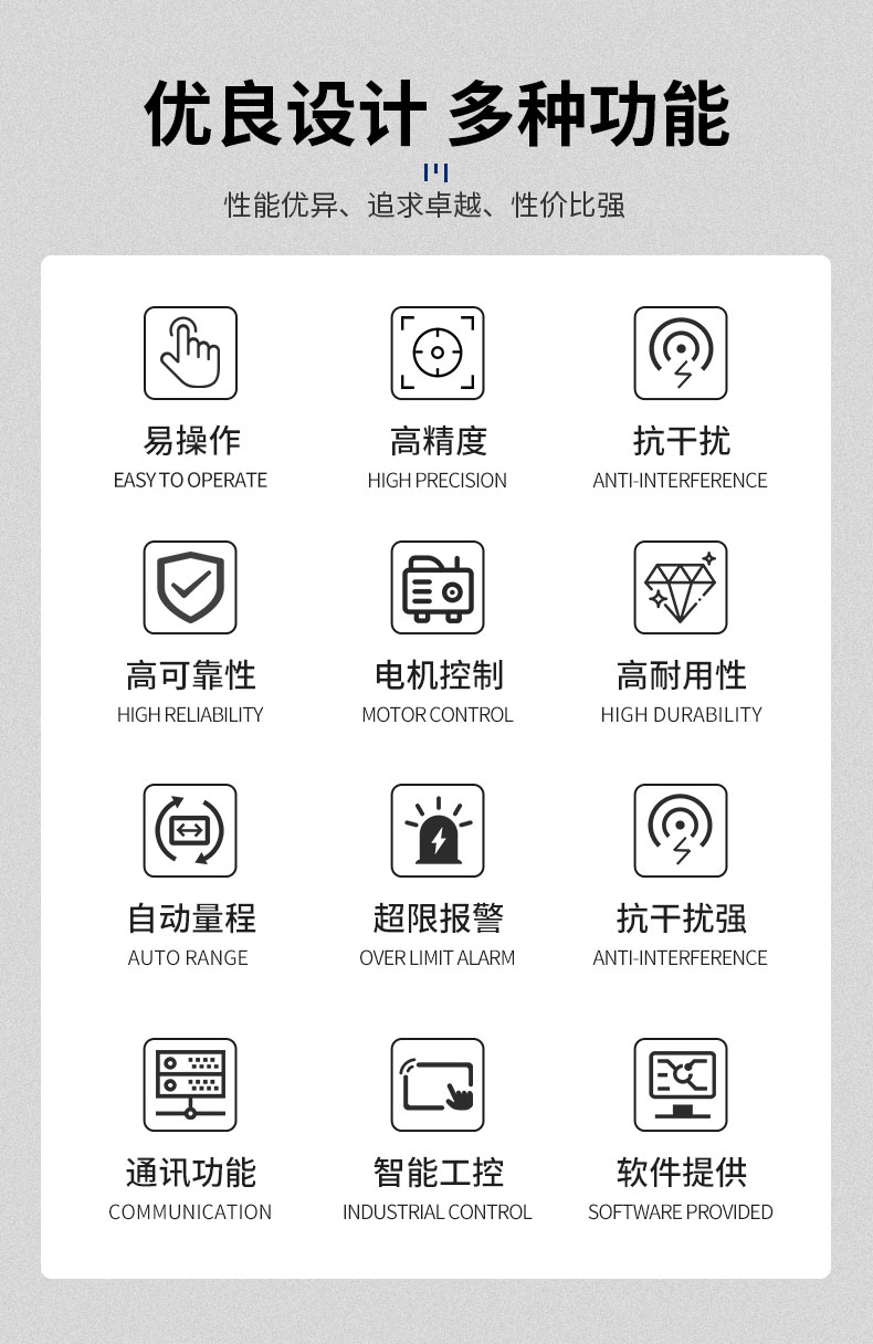 威格中置電機綜合性能測試系統 出廠性能耐久可靠性測試臺插圖2