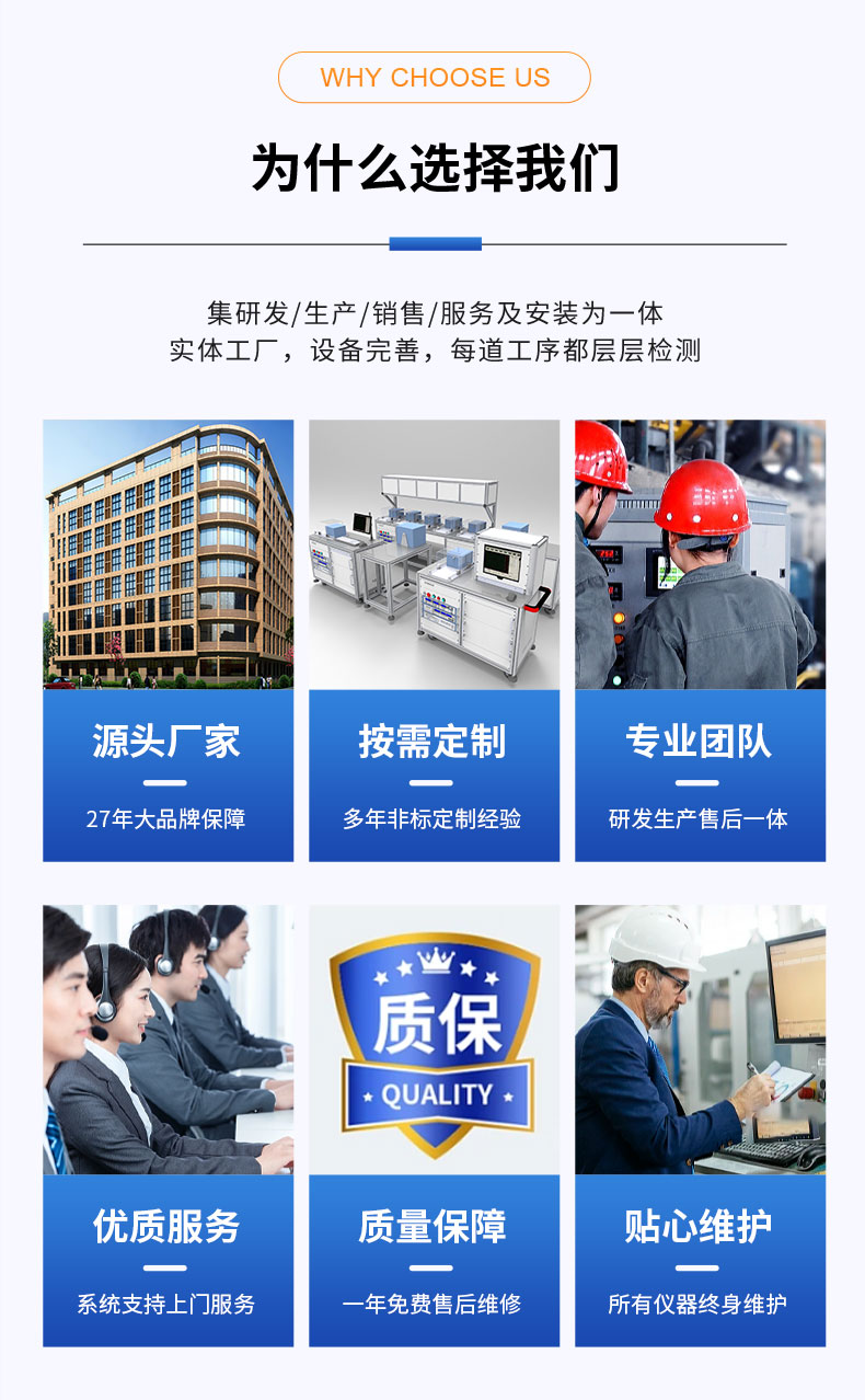 威格中置電機綜合性能測試系統 出廠性能耐久可靠性測試臺插圖6