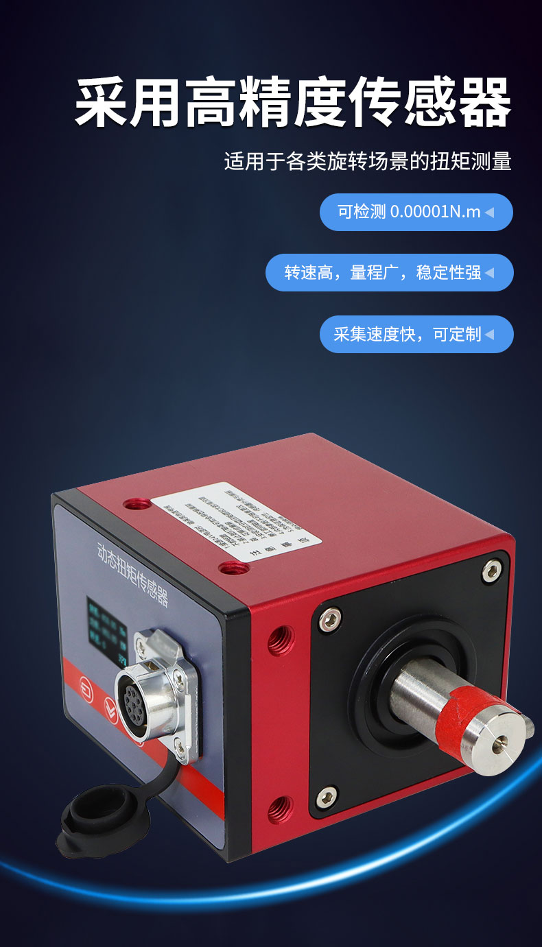威格中置電機綜合性能測試系統 出廠性能耐久可靠性測試臺插圖4