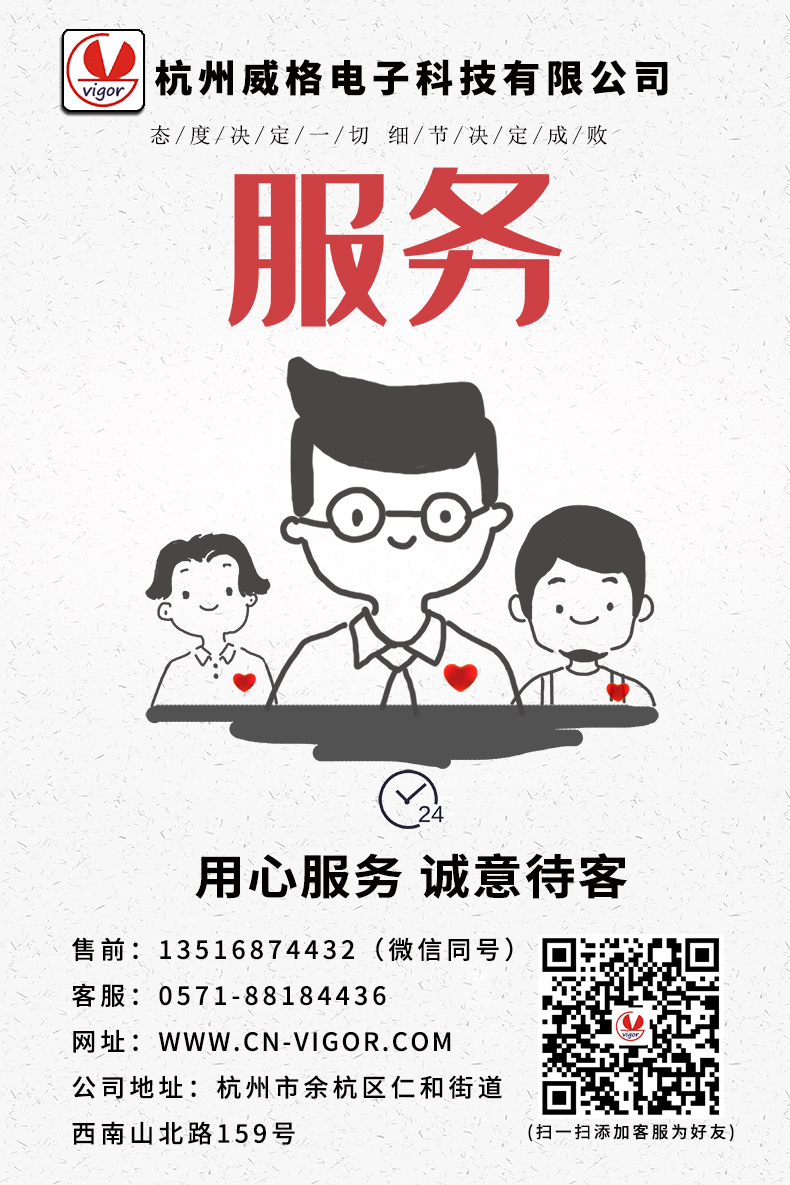威格中置電機綜合性能測試系統 出廠性能耐久可靠性測試臺插圖25