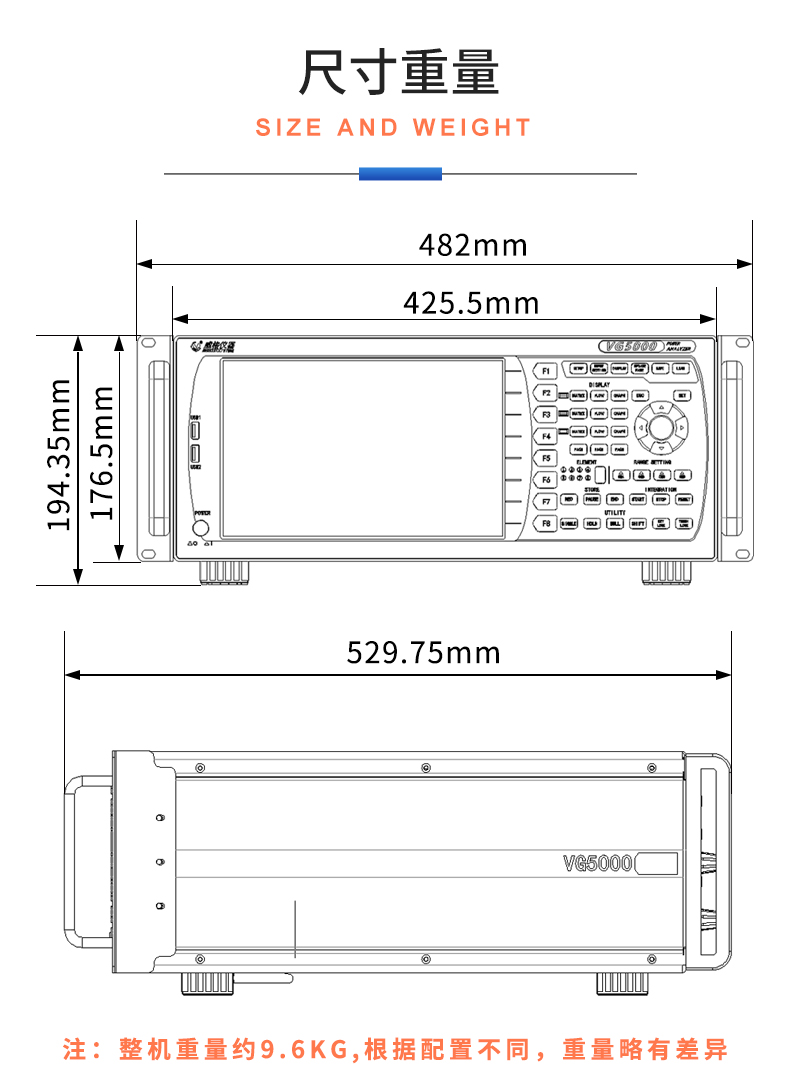 威格新品-VG5611系列帶電繞組溫升特性測控儀 廠家直銷 質量保障插圖29
