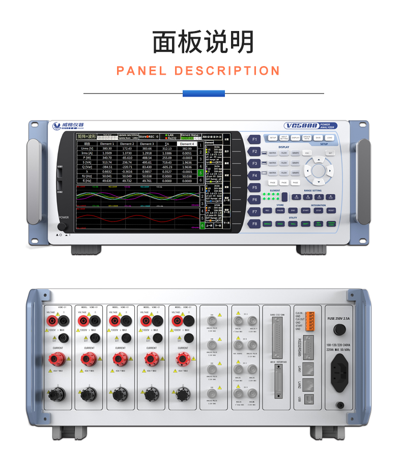 威格新品-VG5611系列帶電繞組溫升特性測控儀 廠家直銷 質量保障插圖28